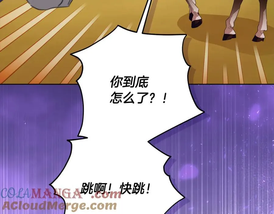 第41话 这就是终点？ 第129页
