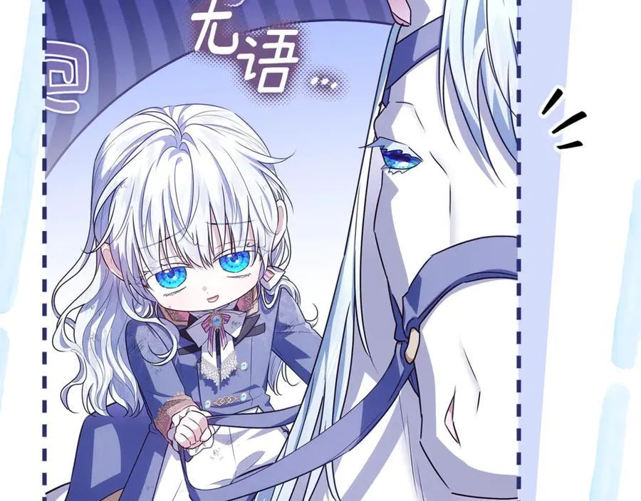 第41话 这就是终点？ 第132页