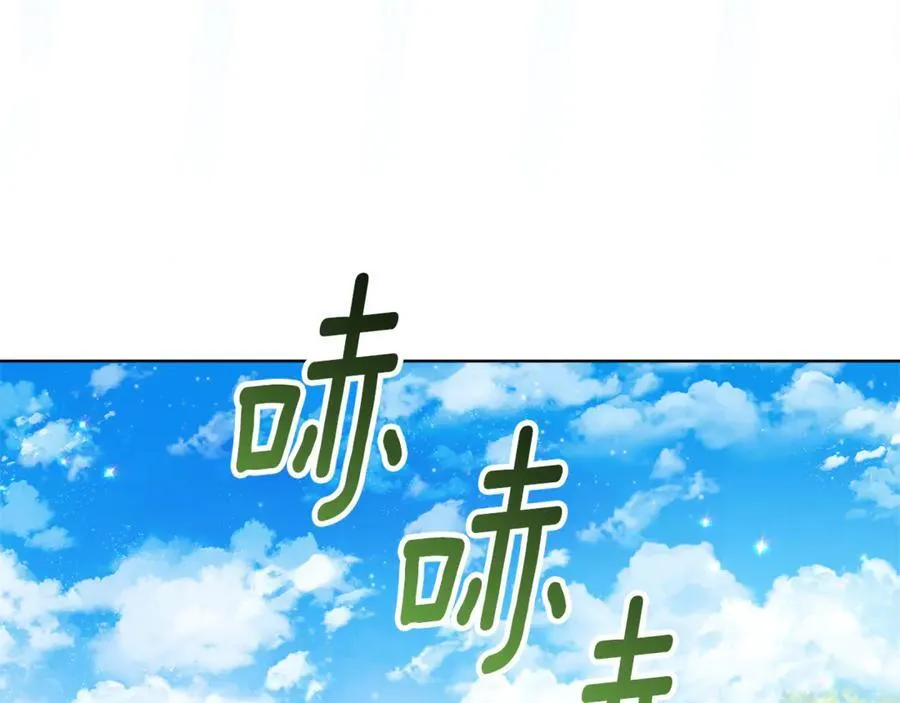 第41话 这就是终点？ 第134页