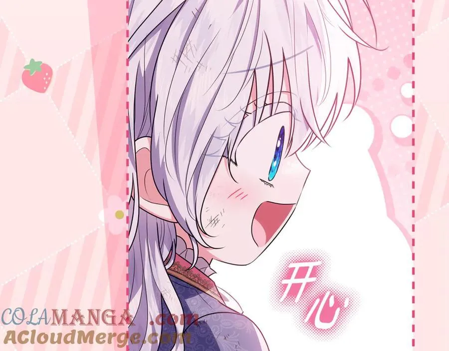 第41话 这就是终点？ 第141页