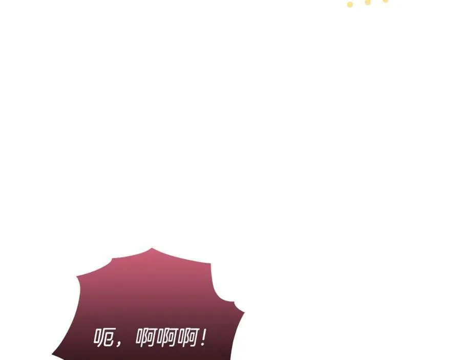第41话 这就是终点？ 第148页