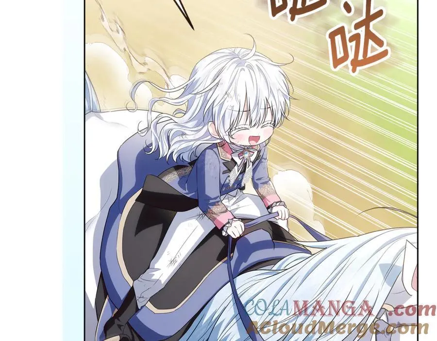 第41话 这就是终点？ 第153页