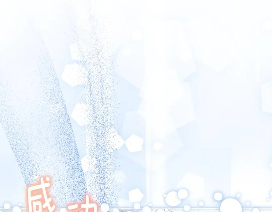 第41话 这就是终点？ 第155页