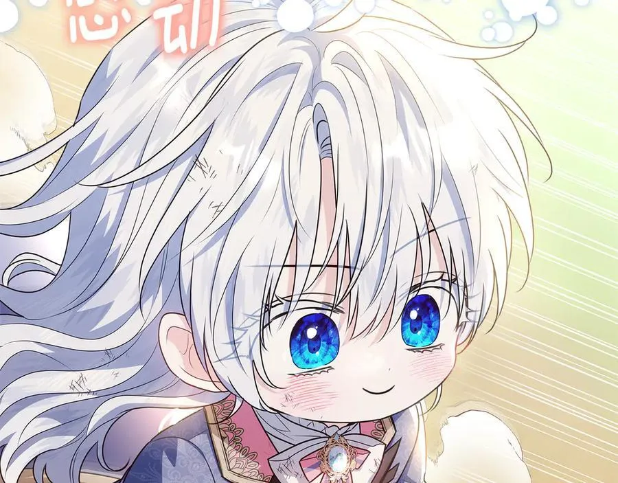 第41话 这就是终点？ 第156页