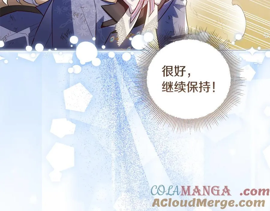 第41话 这就是终点？ 第157页
