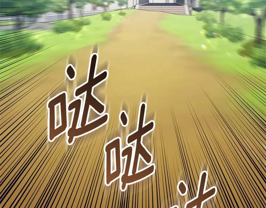 第41话 这就是终点？ 第160页