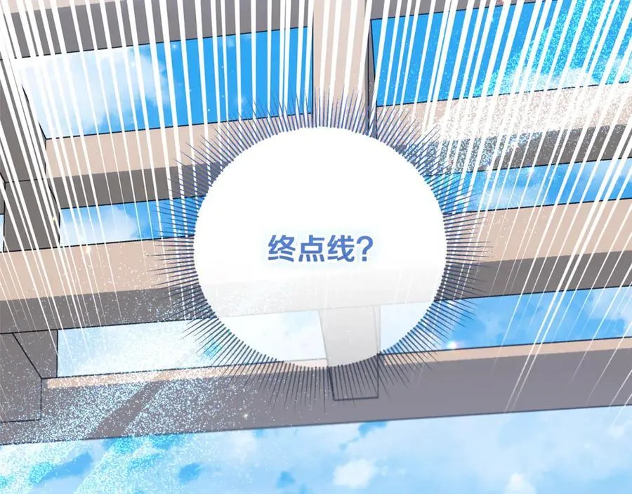 第41话 这就是终点？ 第166页