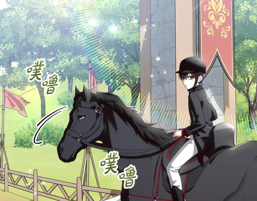 第41话 这就是终点？ 第172页