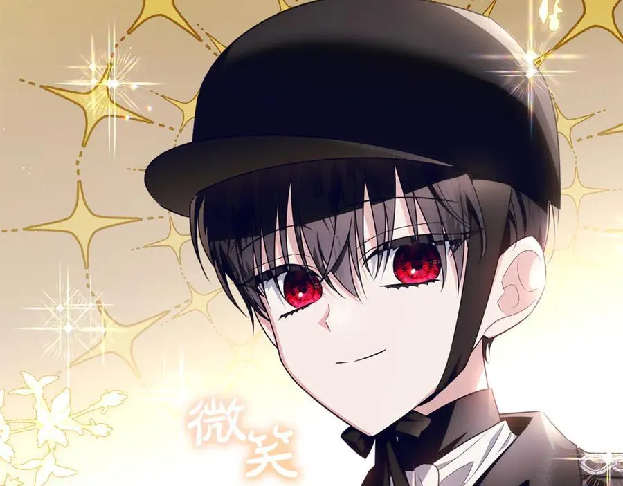 第41话 这就是终点？ 第174页