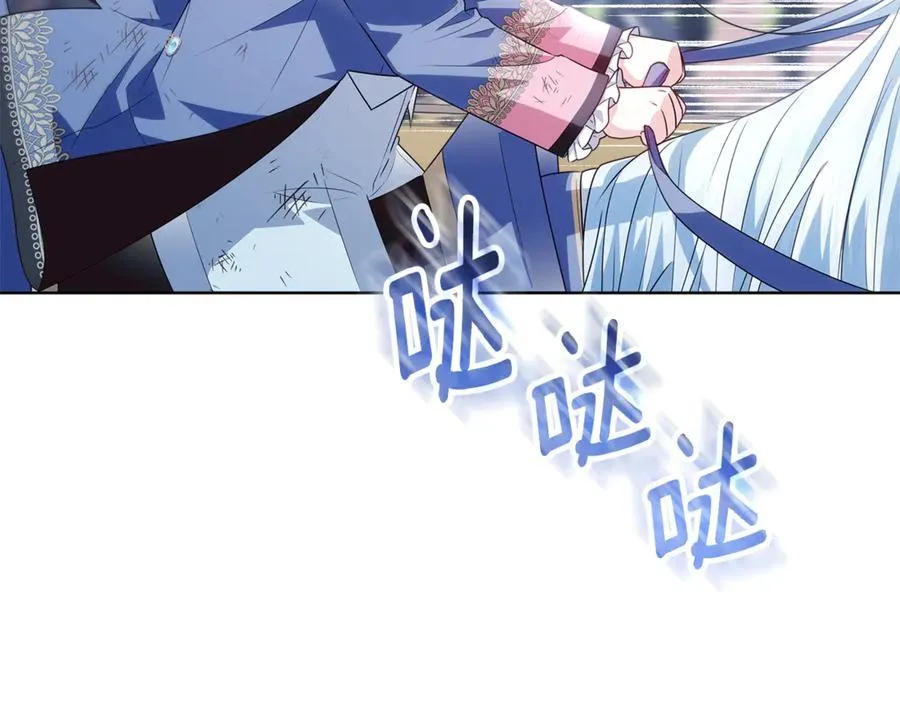 第41话 这就是终点？ 第179页