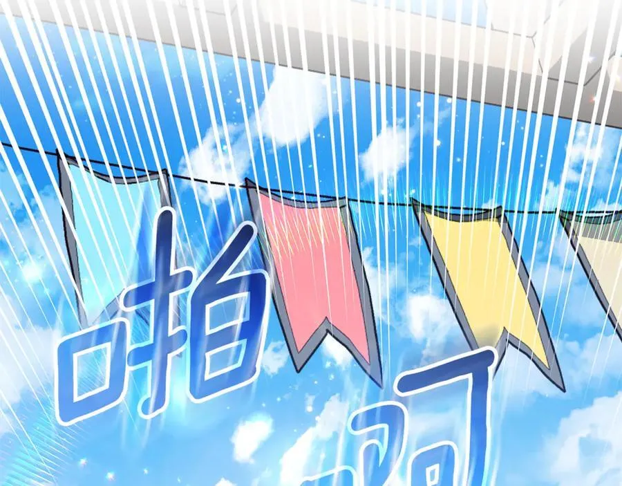 第41话 这就是终点？ 第183页