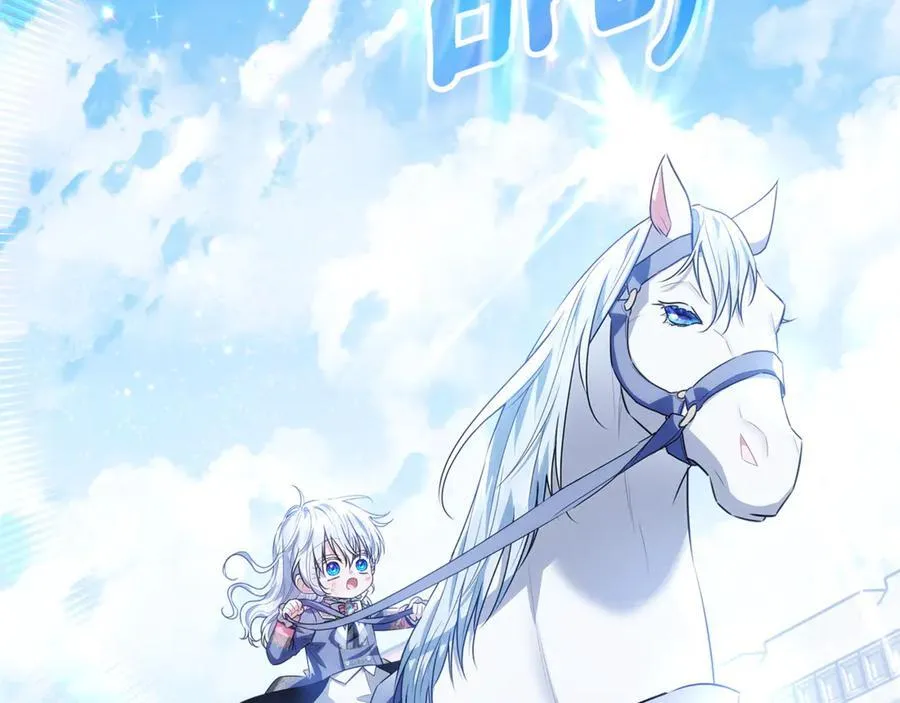 第41话 这就是终点？ 第184页