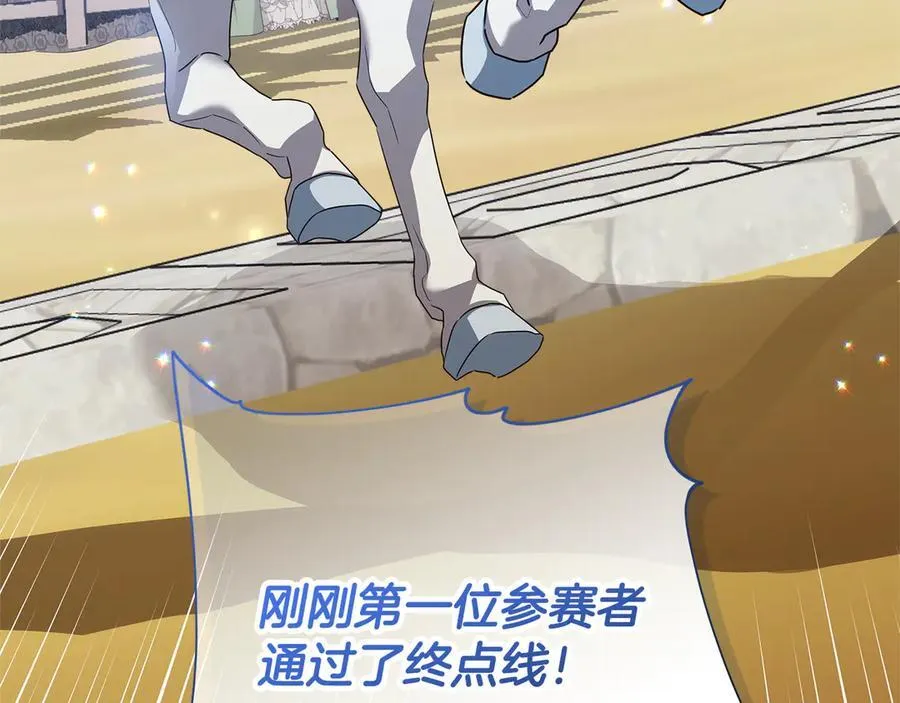 第41话 这就是终点？ 第186页