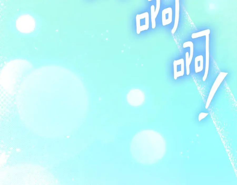 第41话 这就是终点？ 第188页