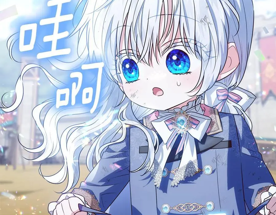 第41话 这就是终点？ 第192页