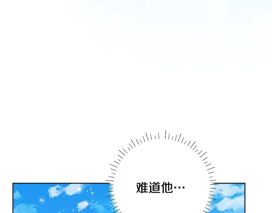 第41话 这就是终点？ 第194页