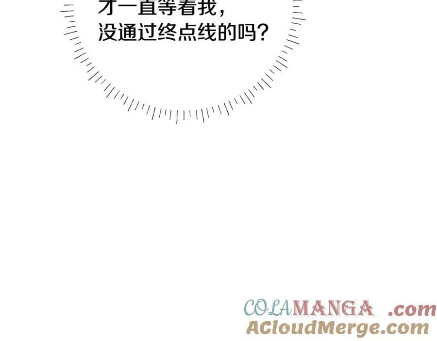 第41话 这就是终点？ 第197页