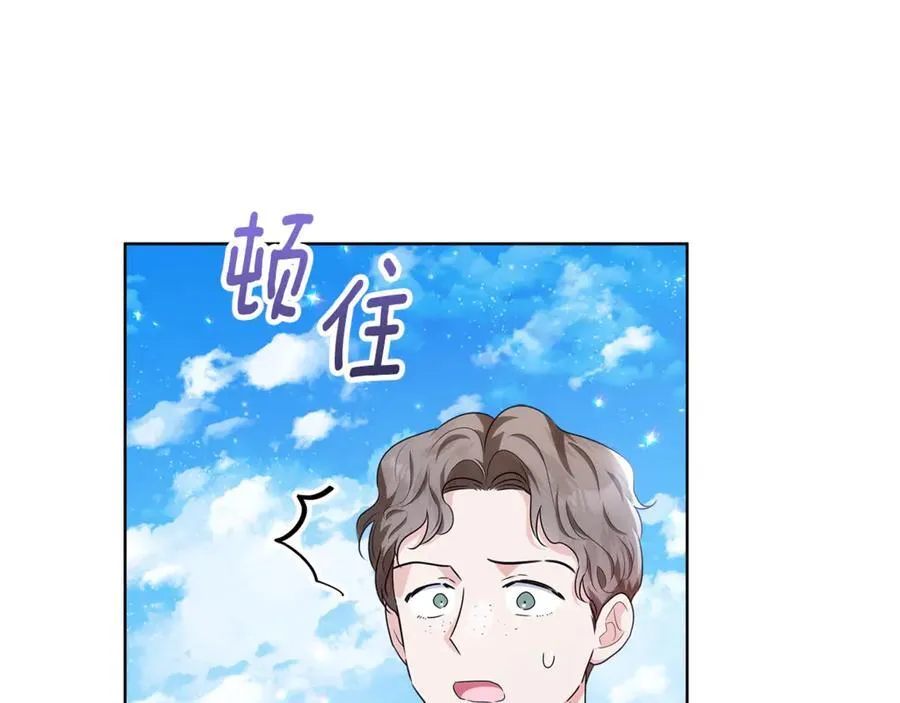 第41话 这就是终点？ 第202页