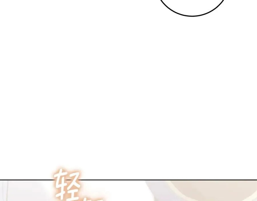 第41话 这就是终点？ 第204页
