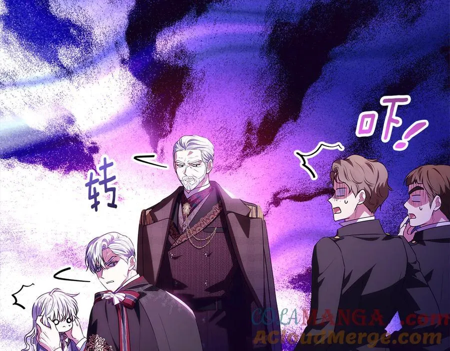第41话 这就是终点？ 第225页