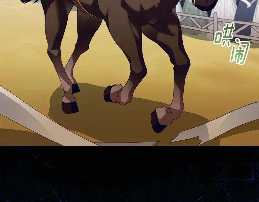 第41话 这就是终点？ 第236页