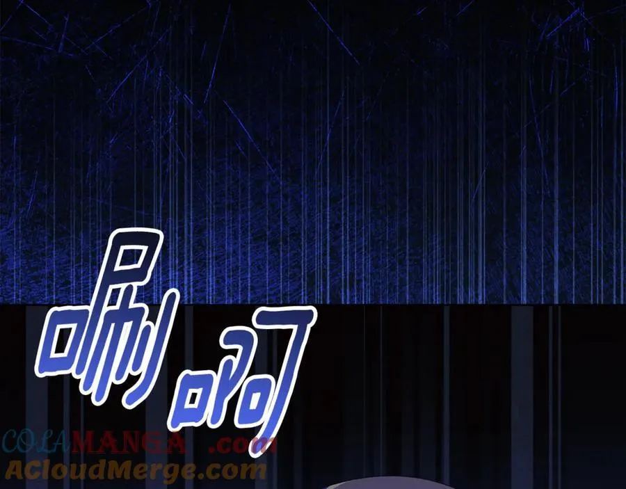 第41话 这就是终点？ 第237页