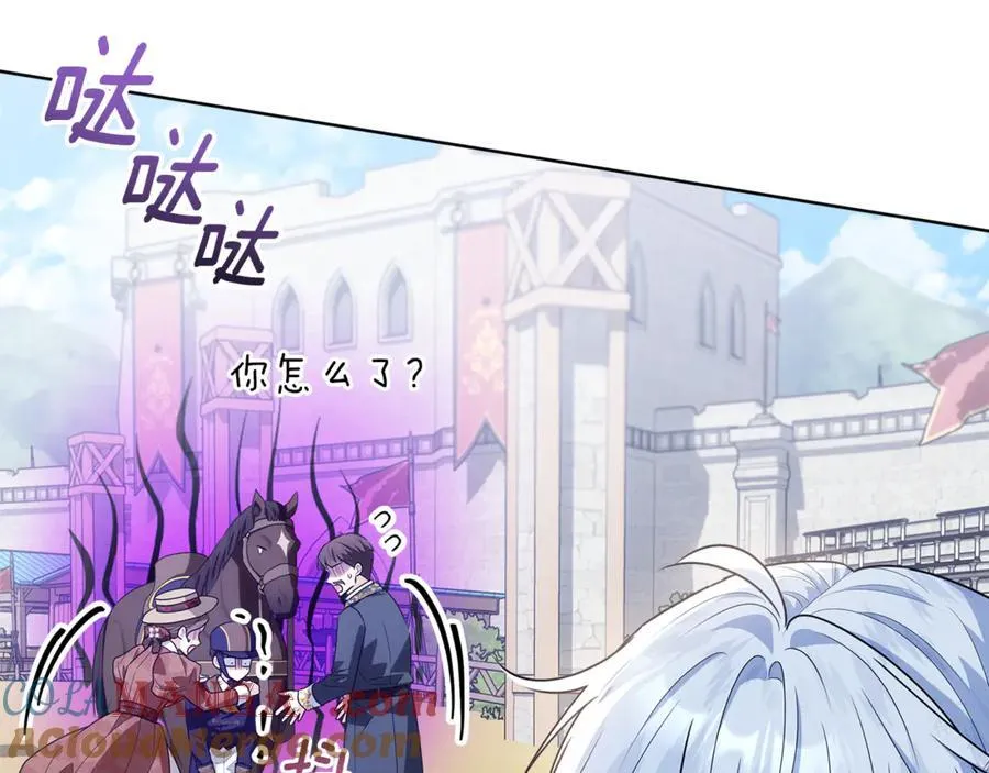 第42话 该得的都搞到手 第9页