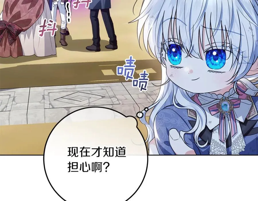 第42话 该得的都搞到手 第10页