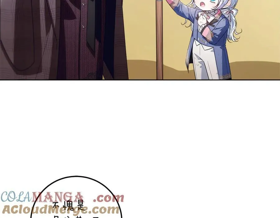 第42话 该得的都搞到手 第29页