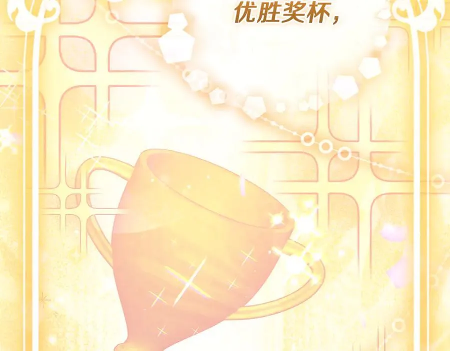第42话 该得的都搞到手 第35页