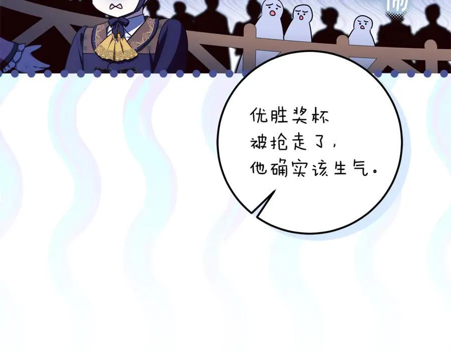第42话 该得的都搞到手 第47页