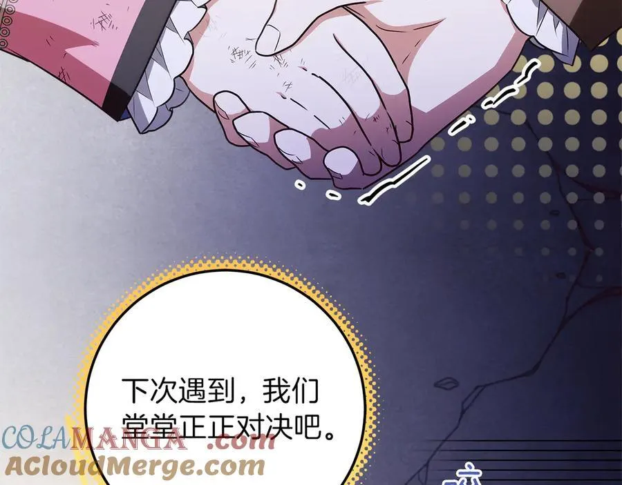 第42话 该得的都搞到手 第49页