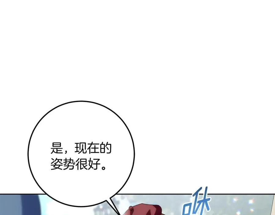 第42话 该得的都搞到手 第72页