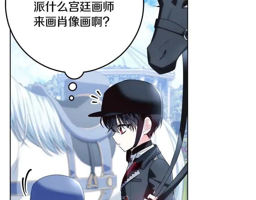 第42话 该得的都搞到手 第75页