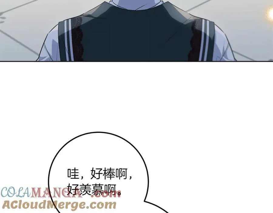第42话 该得的都搞到手 第97页