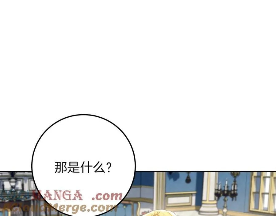 第42话 该得的都搞到手 第101页