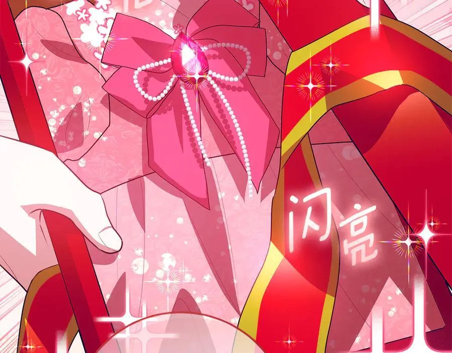 第42话 该得的都搞到手 第108页