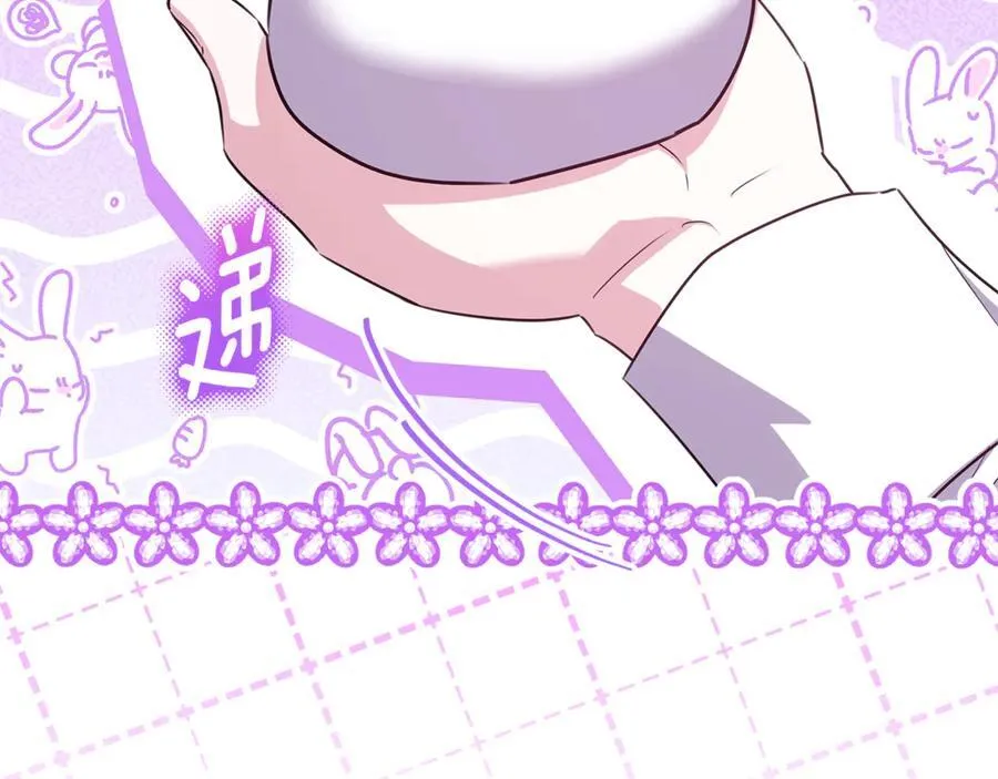 第42话 该得的都搞到手 第154页