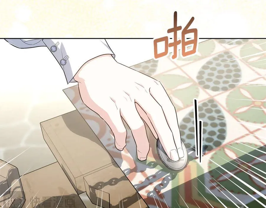 第42话 该得的都搞到手 第174页