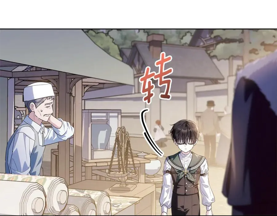 第42话 该得的都搞到手 第204页