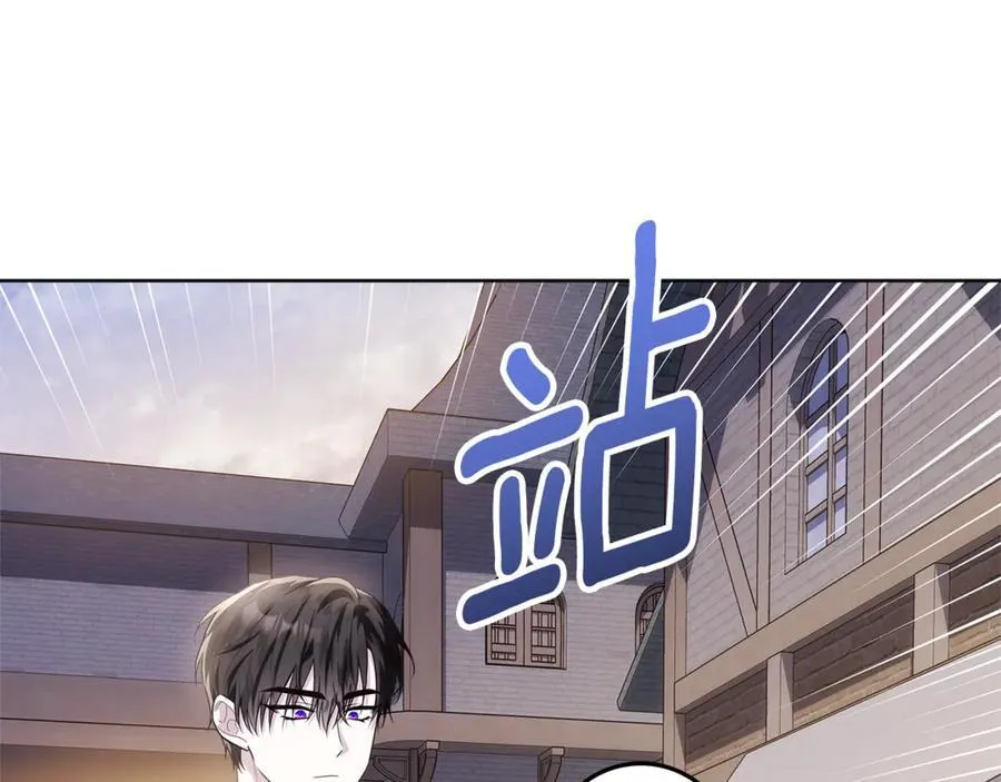 第42话 该得的都搞到手 第206页