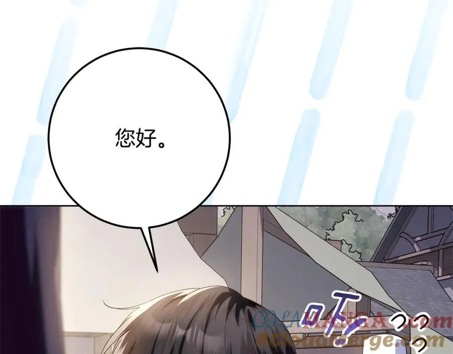 第42话 该得的都搞到手 第209页
