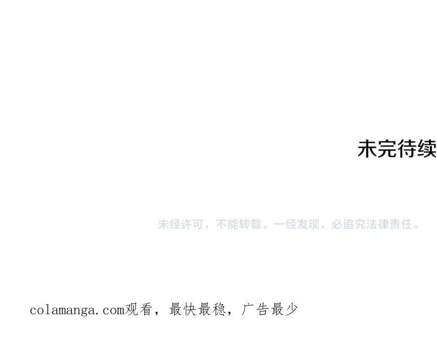 第42话 该得的都搞到手 第228页