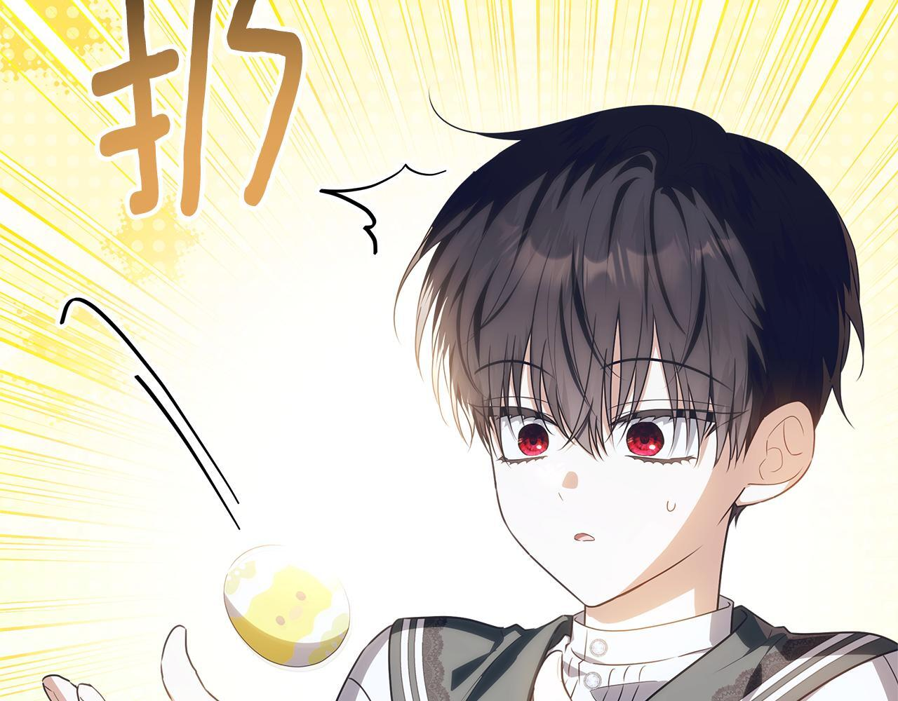 第43话 他是真想要魔法棒 第49页