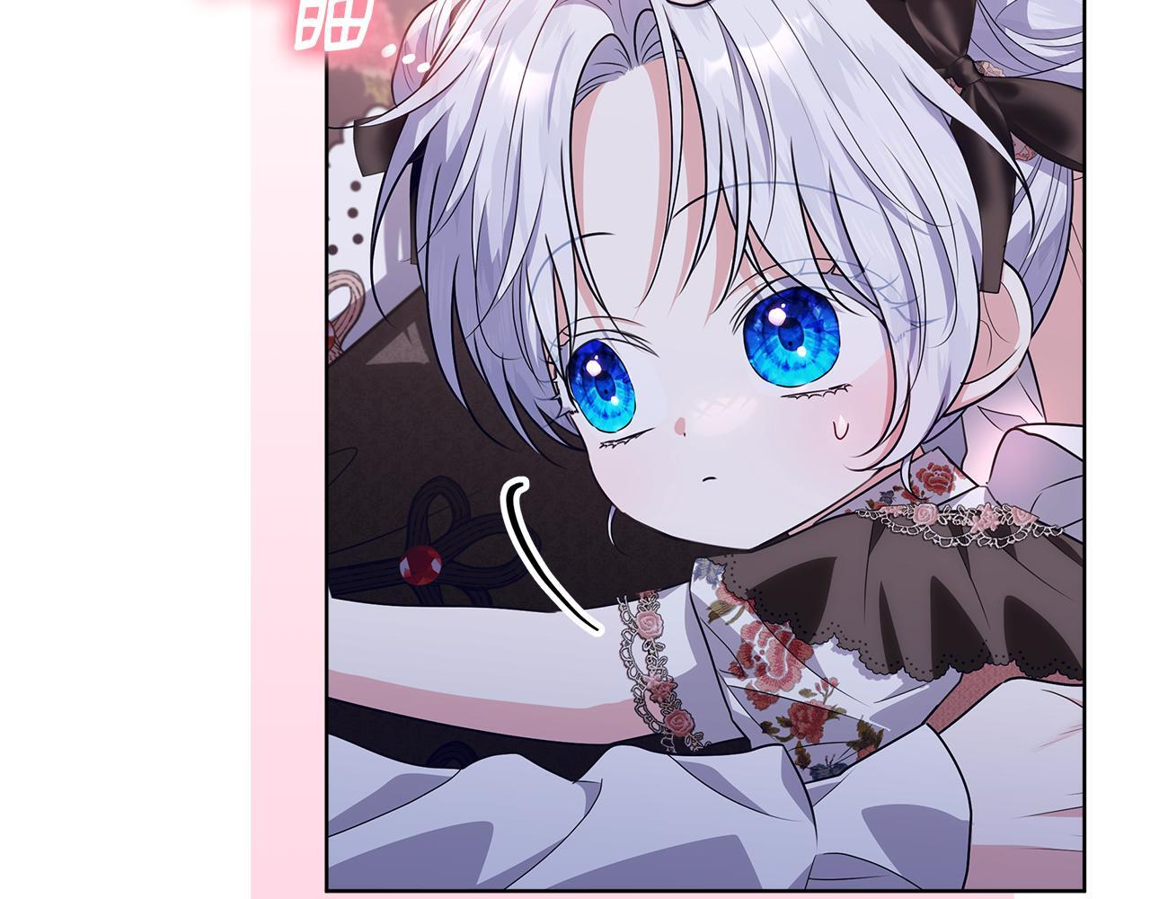 第43话 他是真想要魔法棒 第92页