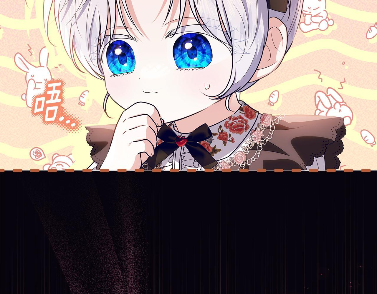 第43话 他是真想要魔法棒 第101页
