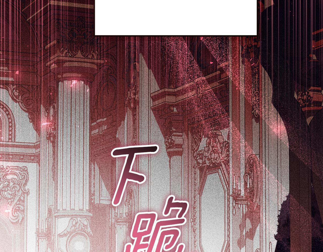 第43话 他是真想要魔法棒 第103页