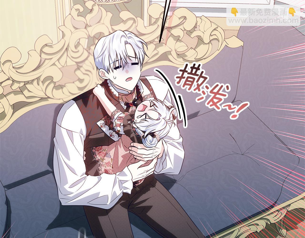 第43话 他是真想要魔法棒 第157页