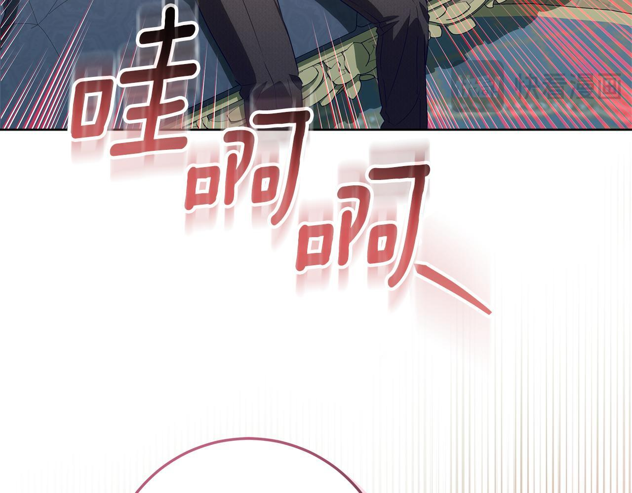 第43话 他是真想要魔法棒 第158页