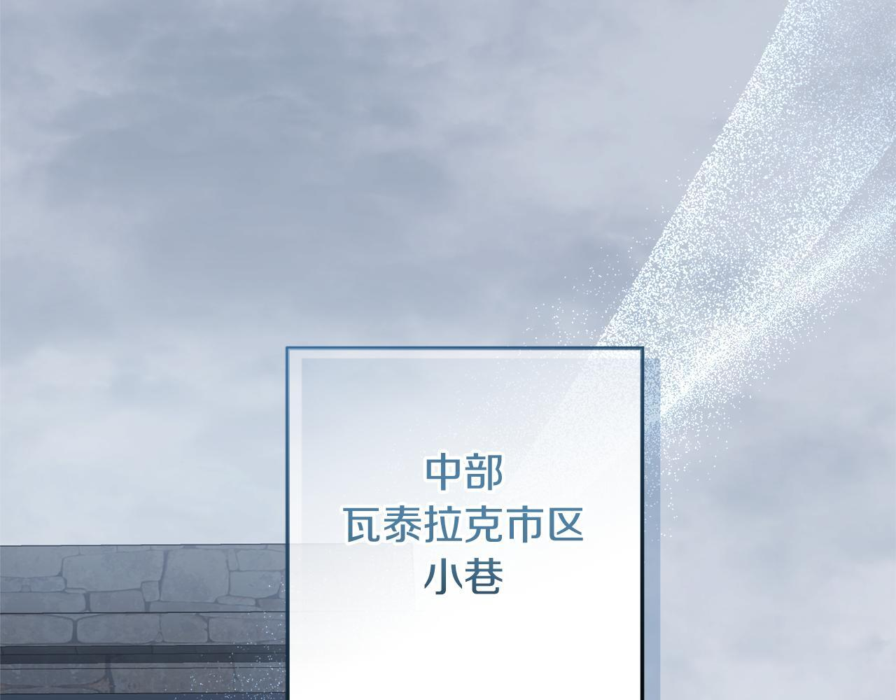 第43话 他是真想要魔法棒 第163页